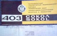Sokol 403 manual